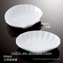 For restaurant and hotel ,cheap white ceramic shell-shape dish